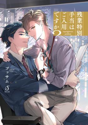Series Image