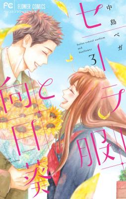 Series Image