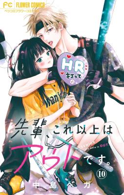 Series Image