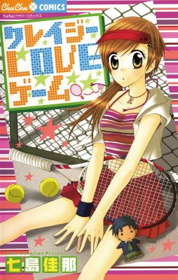 Series Image