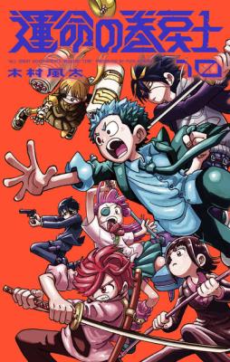 Series Image