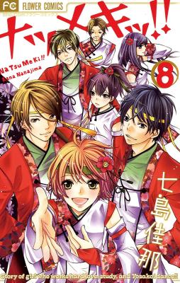 Series Image