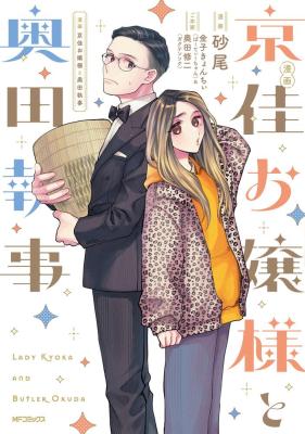 Series Image