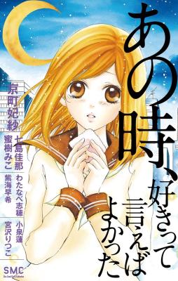 Series Image