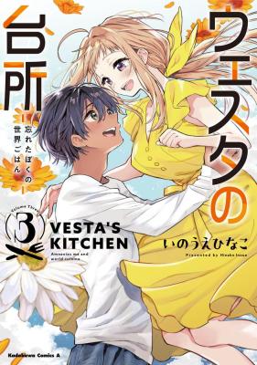 Series Image