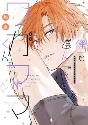 Series Image