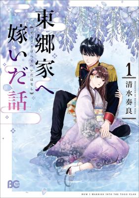 Series Image
