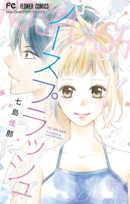 Series Image
