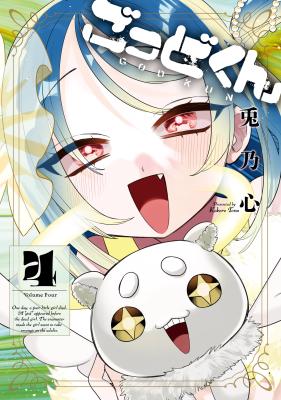 Series Image