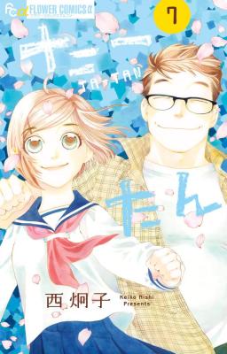 Series Image