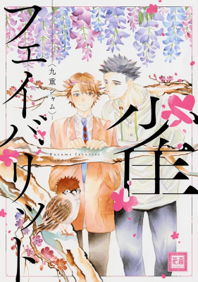 Series Image
