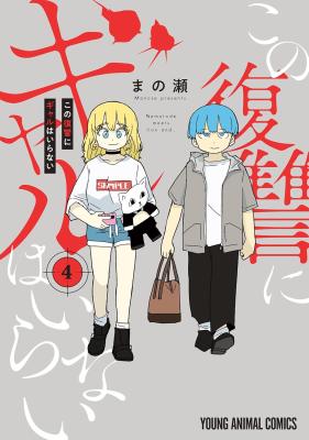 Series Image