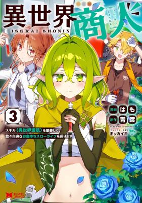 Series Image