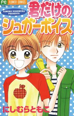 Series Image