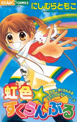 Series Image
