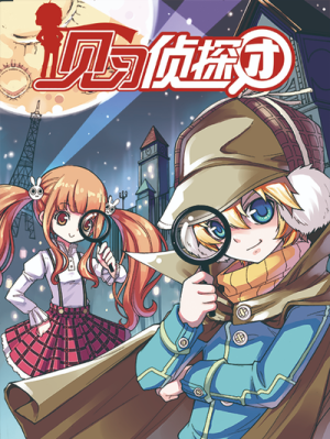 Series Image
