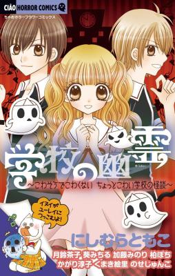 Series Image