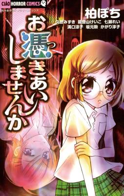 Series Image