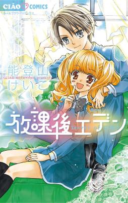 Series Image