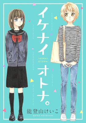 Series Image