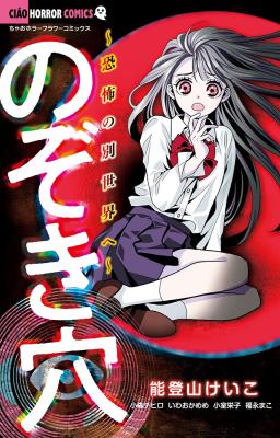 Series Image