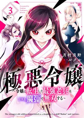 Series Image