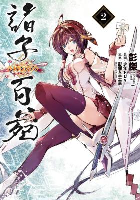 Series Image