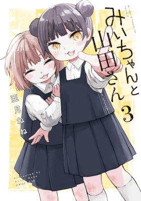 Series Image