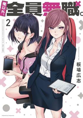 Series Image