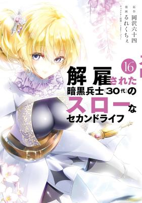 Series Image