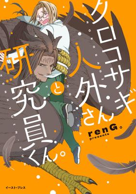 Series Image