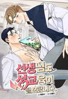 Series Image