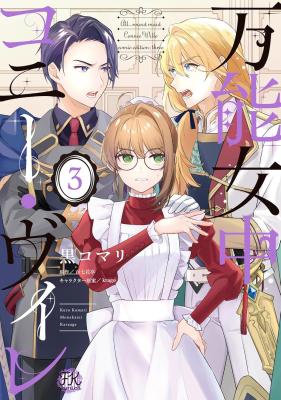 Series Image