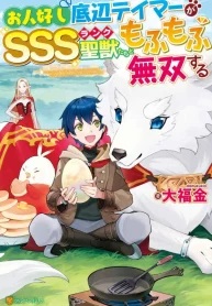 Series Image