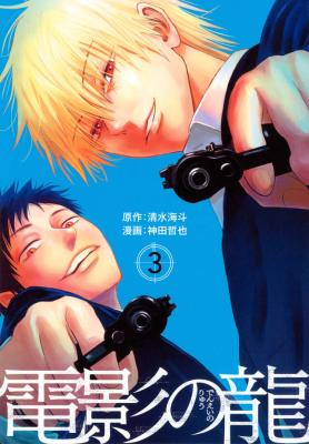 Series Image