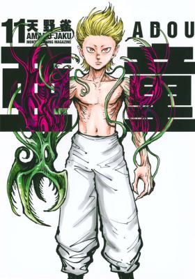 Series Image