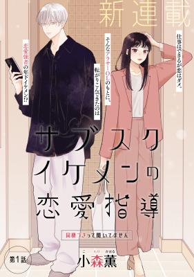 Series Image