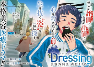 Series Image