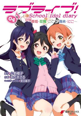 Series Image