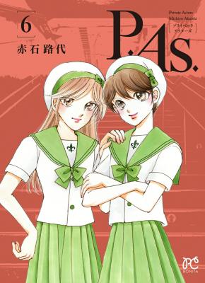 Series Image