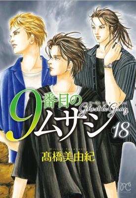 Series Image