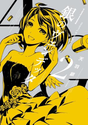 Series Image