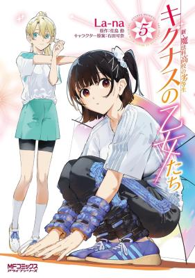 Series Image