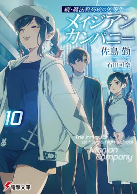 Series Image