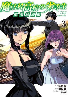 Series Image