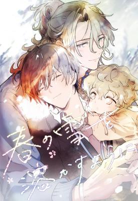 Series Image