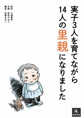 Series Image