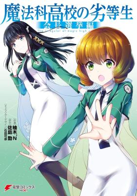 Series Image