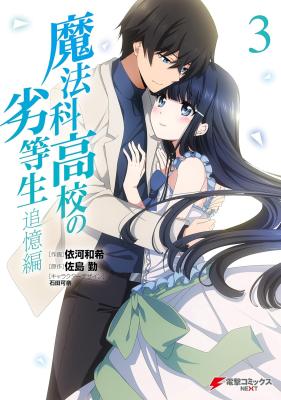 Series Image