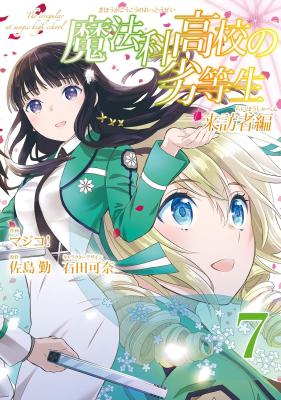 Series Image